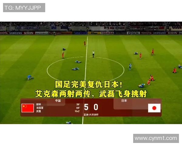 美津浓足球上衣助你在球场上尽显风采与活力的完美选择