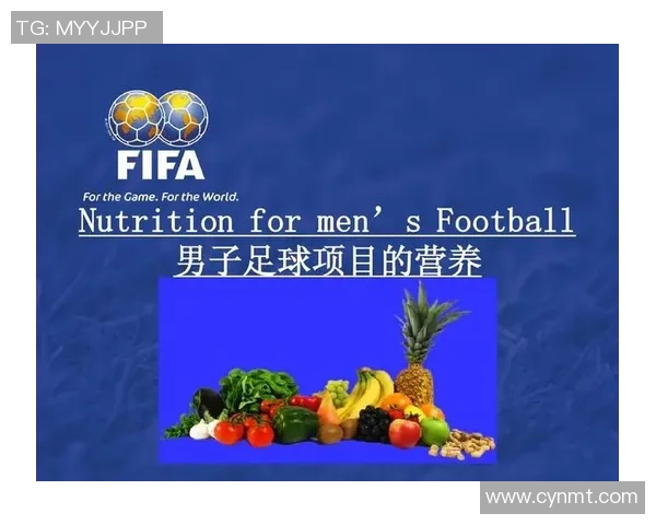 足球资源的分配与发展对运动员成长的影响分析