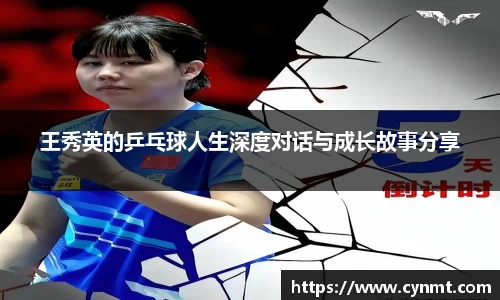 xc体育